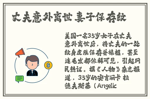 国产网曝门事件福利视频