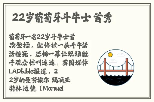 51今日吃瓜群众爆料台北娜娜